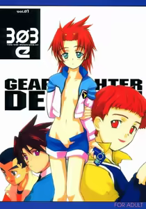3o3e — hentai manga cover on Fhentai