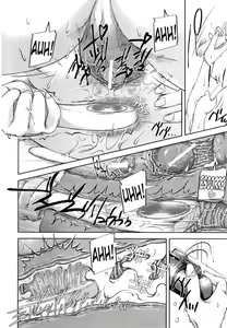 Page 125 of Mon-Oka - preview thumbnail
