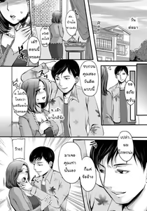 Page 3 of Celeb Zuma | เติมเต็มคุณนายสาว (ANGEL Club 2011-12) [Thai ภาษาไทย] [Captain[TH]] - preview thumbnail
