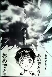 Page 33 of Houtai Shoujo THE THIRD - preview thumbnail