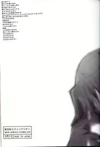 Page 40 of Houtai Shoujo THE THIRD - preview thumbnail