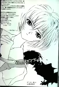 Page 41 of Houtai Shoujo THE THIRD - preview thumbnail