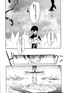 Page 56 of Houtai Shoujo THE THIRD - preview thumbnail