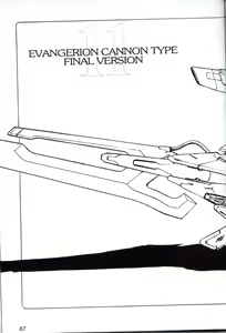Page 66 of Houtai Shoujo THE THIRD - preview thumbnail