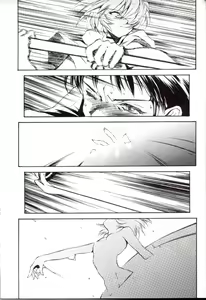 Page 86 of Houtai Shoujo THE THIRD - preview thumbnail