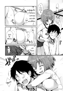 Page 4 of Mune Ippai no Suki | ชีวิตแสนสุขจากบริการของน้องสาว (COMIC HOTMilK 2012-03) [Thai ภาษาไทย] [Captain[TH]] - preview thumbnail
