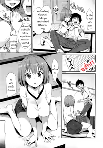 Page 5 of Mune Ippai no Suki | ชีวิตแสนสุขจากบริการของน้องสาว (COMIC HOTMilK 2012-03) [Thai ภาษาไทย] [Captain[TH]] - preview thumbnail