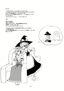 Page 29 of Suki Suki Alice-san - preview thumbnail