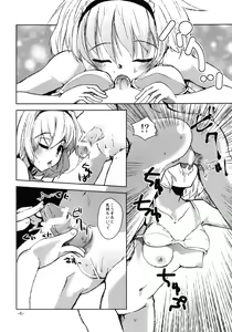 Page 7 of Suki Suki Alice-san - preview thumbnail
