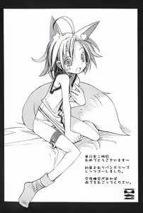 Page 168 of SEX - preview thumbnail
