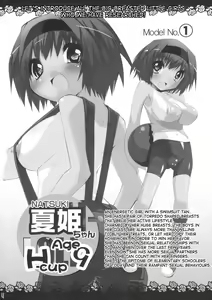 Page 3 of Pai-Loli - Oppai Lolita Vol. 1 - preview thumbnail