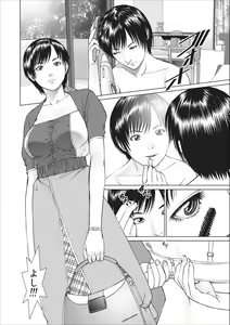 Page 30 of Aiyoku no Spiritual ch.1-3 - preview thumbnail