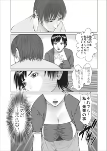 Page 35 of Aiyoku no Spiritual ch.1-3 - preview thumbnail