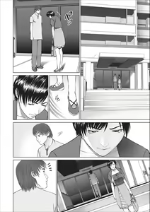 Page 42 of Aiyoku no Spiritual ch.1-3 - preview thumbnail