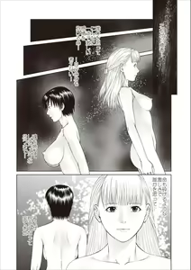 Page 56 of Aiyoku no Spiritual ch.1-3 - preview thumbnail