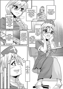 Page 3 of Eirin no Kimagure Karte ~Kamishirasawa Keine Omutsu Choukyou~ vol.1 - preview thumbnail
