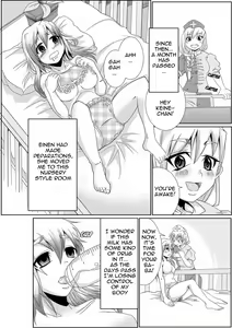 Page 3 of Eirin no Kimagure Karte ~Kamishirasawa Keine Omutsu Choukyou~ vol.2 - preview thumbnail