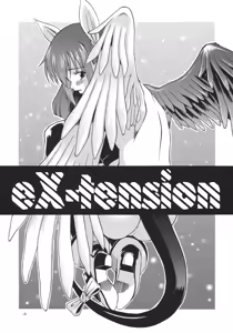 Page 3 of eX-tension - preview thumbnail