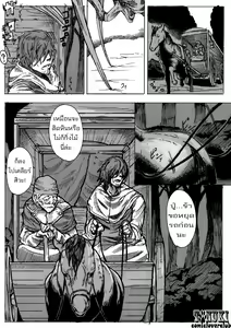 Page 5 of SPg - preview thumbnail
