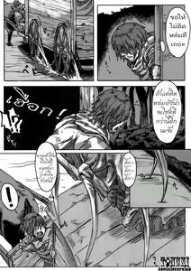 Page 6 of SPg - preview thumbnail
