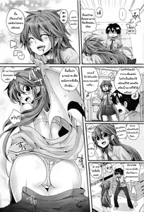 Page 3 of Dinner for a Vampire - preview thumbnail