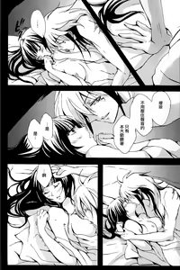 Page 29 of Mitsugetsu - preview thumbnail