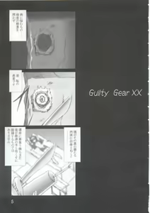 Page 4 of Zig-Zag 2 - preview thumbnail