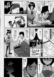 Page 332 of COMIC Momohime 2003-10 - preview thumbnail