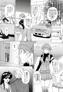 Page 168 of Flat 2 - preview thumbnail