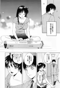 Page 176 of Flat 2 - preview thumbnail