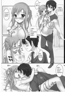 Page 8 of Onnanoko no Himitsubanashi - preview thumbnail