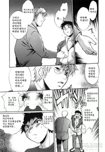 Page 168 of Ring x Mama 5 - preview thumbnail