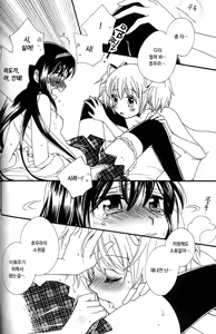 Page 24 of Heaven is here, my love - preview thumbnail