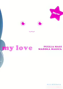 Page 31 of Heaven is here, my love - preview thumbnail