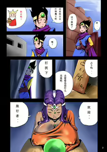 Page 3 of BITCH QUEST ~Michibikareshi Chijo-tachi~ - preview thumbnail