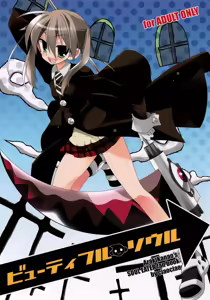 Beautiful Soul — hentai manga cover on Fhentai