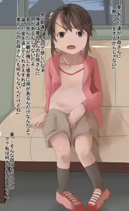 Page 4 of Daruma Onahole Shoujo no Seizou - preview thumbnail