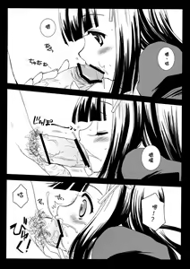 Page 8 of Tokubetsu Zange-chan - preview thumbnail