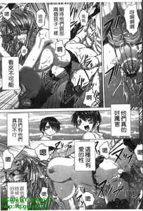 Page 56 of Iroka no Himitsu | 色香的秘密 - preview thumbnail