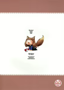 Page 19 of Ai ga Horohoro - preview thumbnail