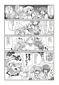 Page 3 of MUSKET DANCE - preview thumbnail