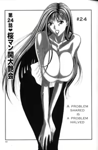 Page 56 of Seminar of Big Tits 3 - preview thumbnail