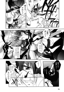 Page 77 of Matantei Toudou Shizuka no Inyou Jikenbo - preview thumbnail