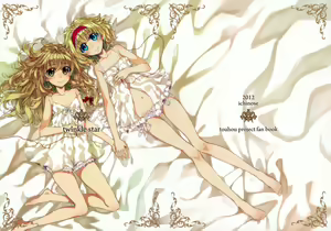 Page 2 of twinkle star - preview thumbnail