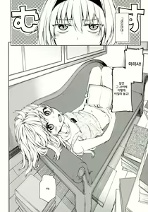 Page 7 of twinkle star - preview thumbnail