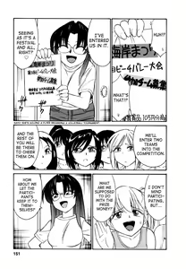 Page 152 of Cheers! 1 - preview thumbnail