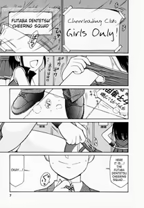Page 8 of Cheers! 1 - preview thumbnail