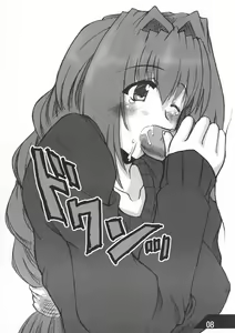 Page 8 of Oreteki Crossbomber - preview thumbnail