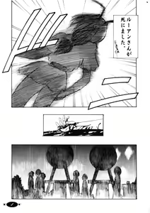 Page 3 of Syaorin Kannou Monogatari - preview thumbnail