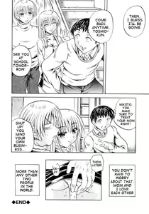 Page 16 of Itoshiko | Dear Child (decensored) - preview thumbnail